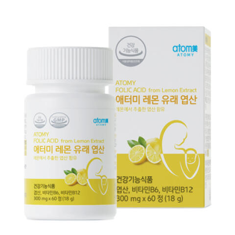 Folic Acid from Lemon Extract