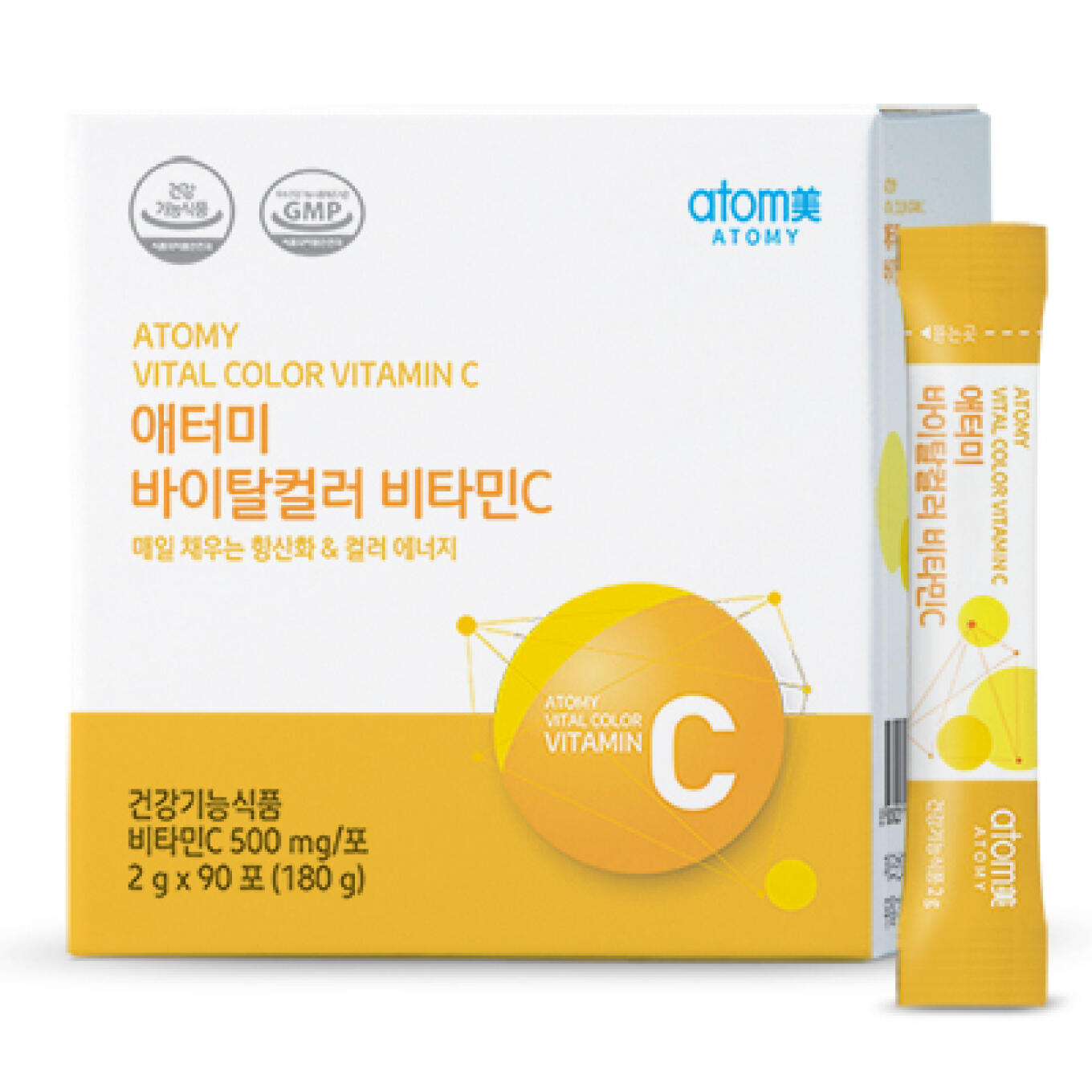 Atomy Vitamin C