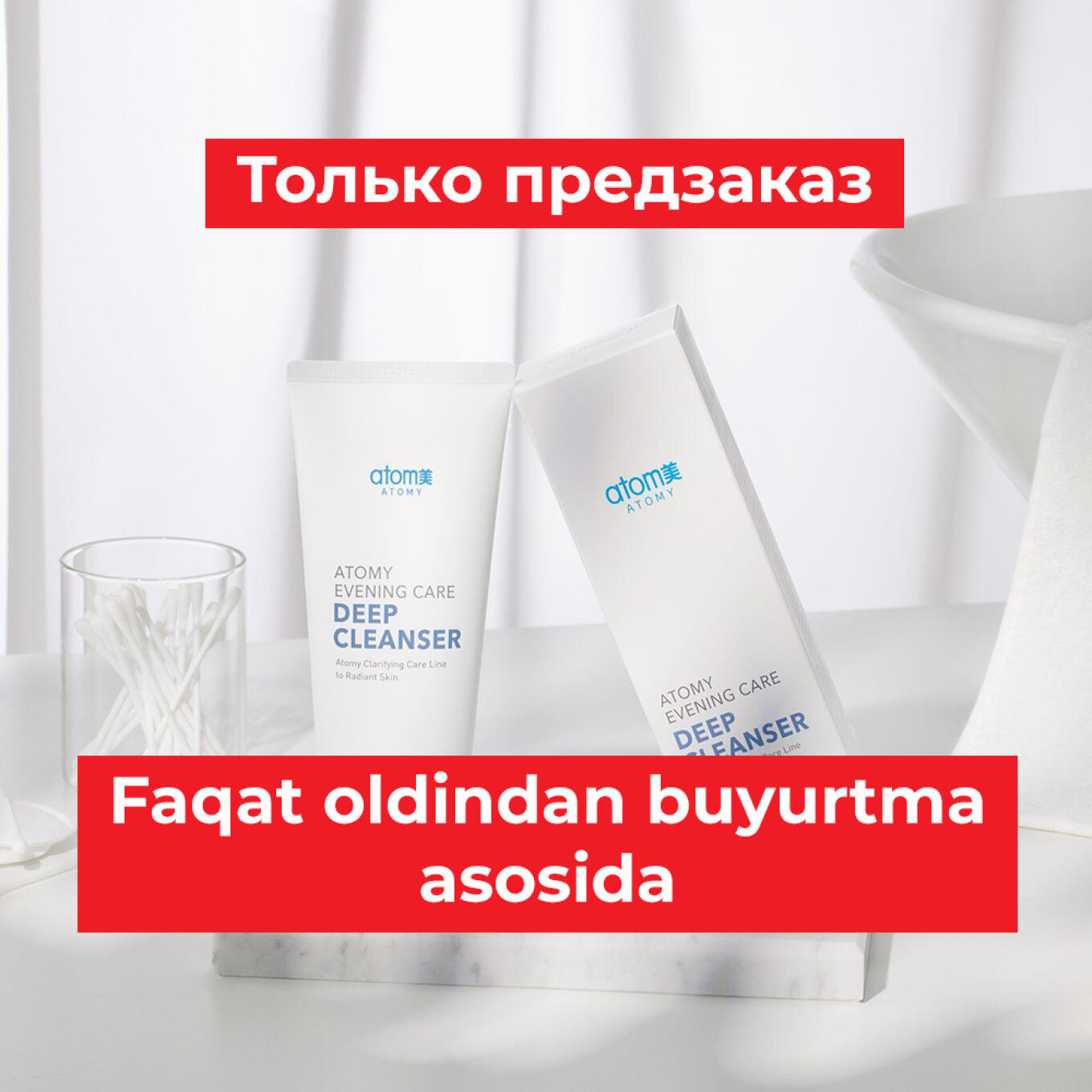 Evening Care chuqur tozalovchi vosita