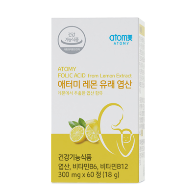 Folic Acid from Lemon Extract