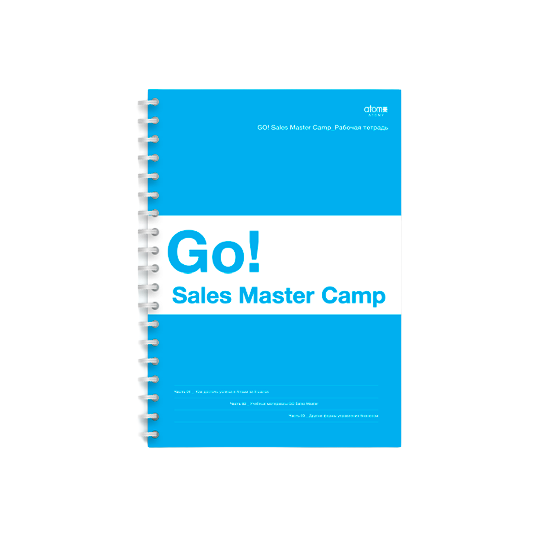 Go Sales Master Camp Ish daftari (o'zbek tilida)