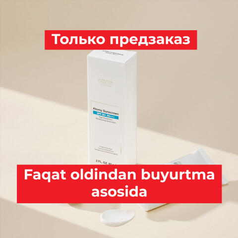 Quyosh nuridan himoya kremi (Oq rangli)