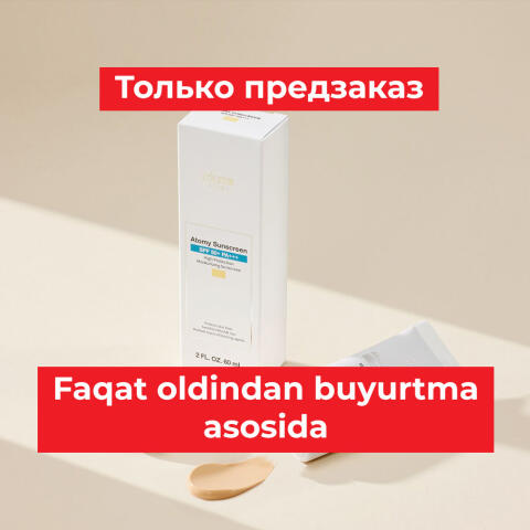 Quyosh nuridan himoya Kremi (Sargish rangli)