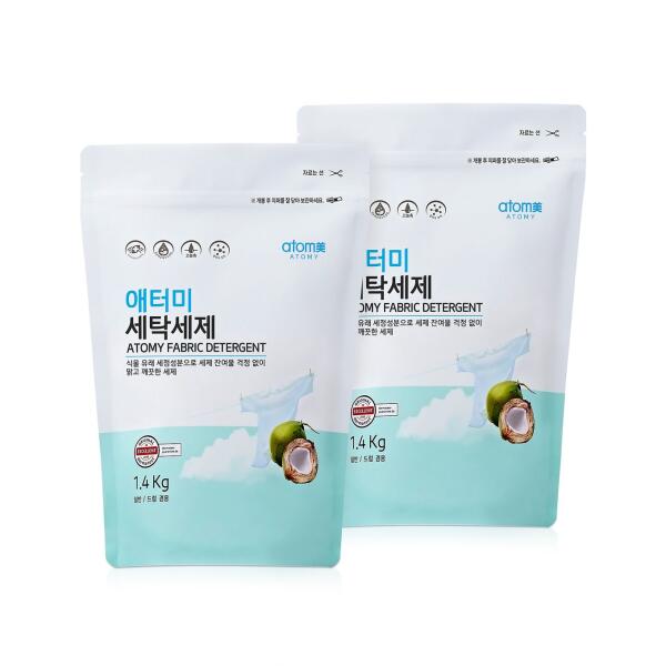 Kir yuvish kukuni 2,8 kg (1,4 kg x 2)