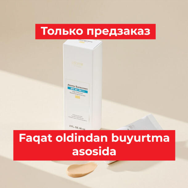 Quyosh nuridan himoya Kremi (Sargish rangli)